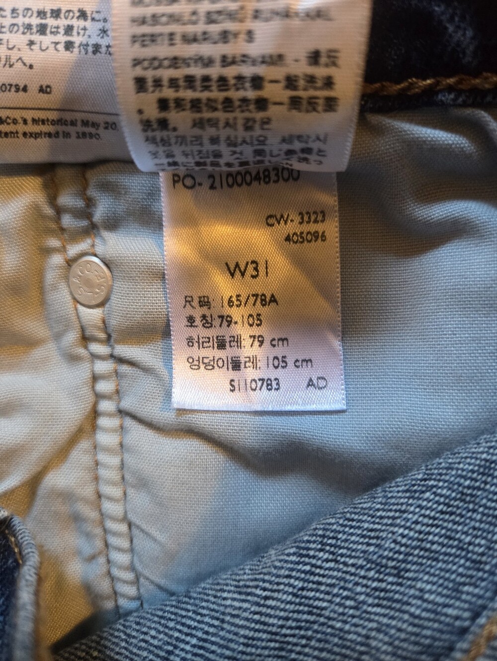 Levi's 501 Women Shorts Size 31 Medium Wash Blue Denim Jeans Cutoff High Rise - Picture 4 of 6